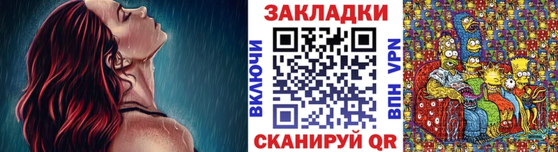 Где можно купить наркотики Томилино КОКАИН Alpha-PVP ГАШИШ ТГК Мефедрон