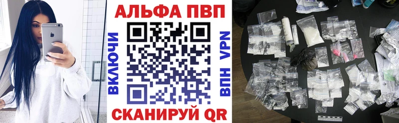 А ПВП крисы CK  ссылка на мегу маркетплейс  Томилино 