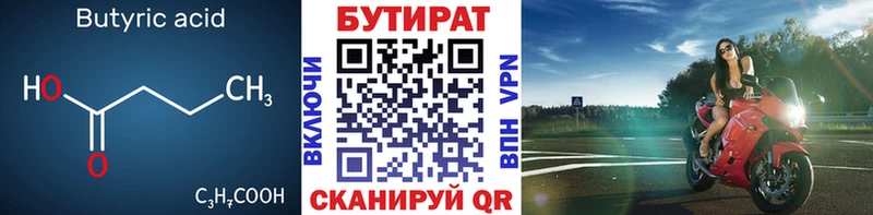 мориарти наркотические препараты  Томилино  Бутират оксибутират 