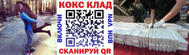 купить наркоту  Томилино  COCAIN 97% 