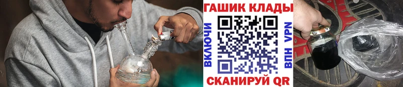 ГАШИШ ice o lator Томилино