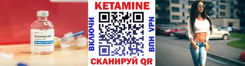 КЕТАМИН ketamine  ссылка на мегу вход  Томилино 