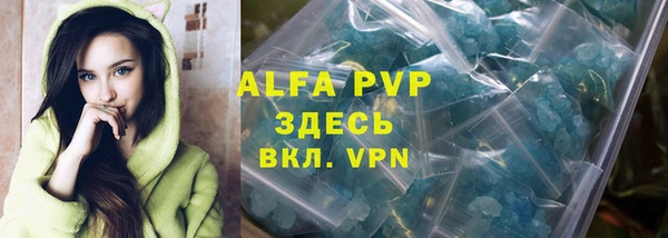 соль ск Абаза