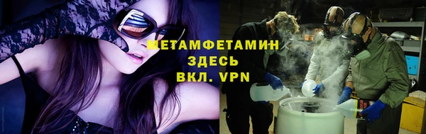 соль ск Абаза