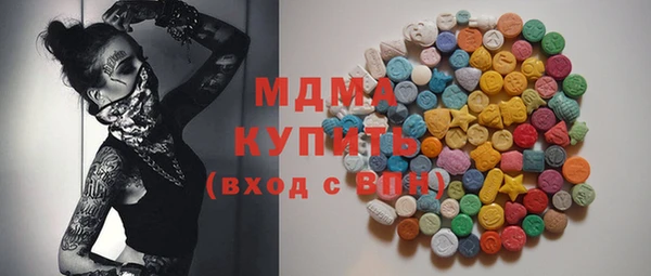 соль ск Абаза