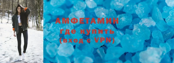 а пвп мука Абдулино