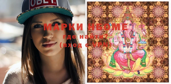 соль ск Абаза