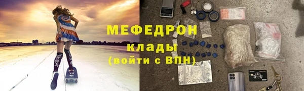 а пвп мука Абдулино