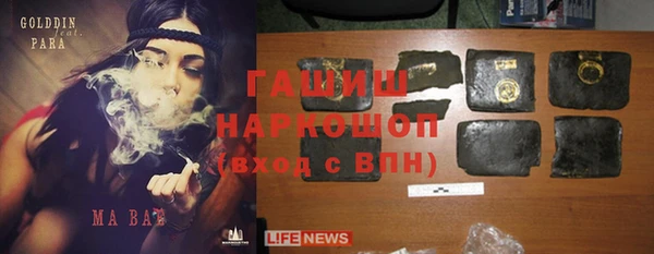 а пвп мука Абдулино