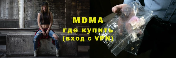 а пвп мука Абдулино