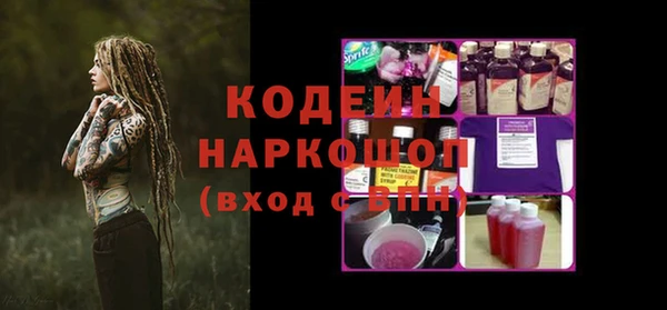 а пвп мука Абдулино