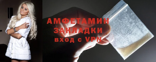 мет Абинск