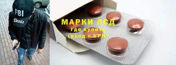 мет Абинск