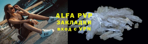 мет Абинск
