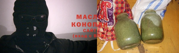 мет Абинск