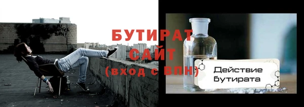а пвп мука Абдулино