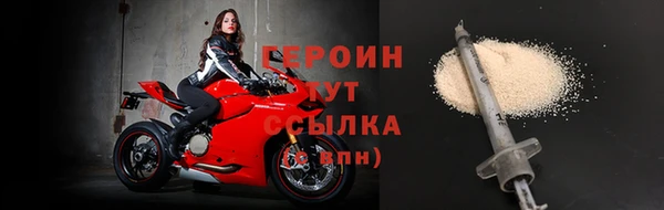 соль ск Абаза