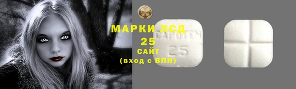 стафф Алексеевка