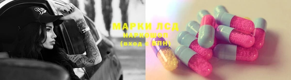 мет Абинск