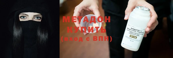 мет Абинск