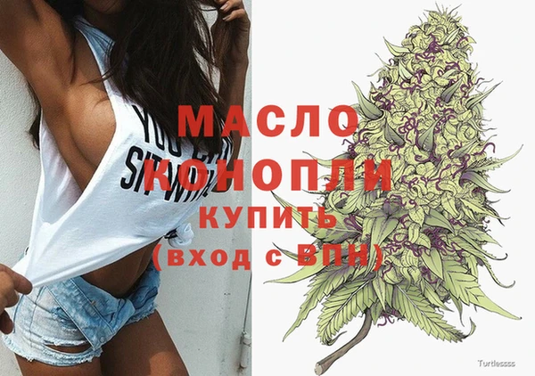 мет Абинск