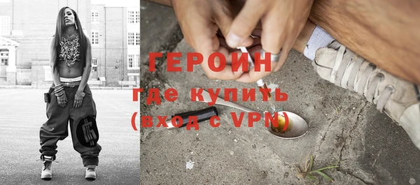 мет Абинск