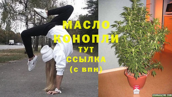 соль ск Абаза