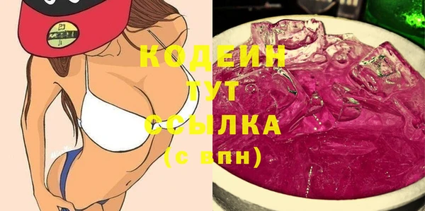 мет Абинск