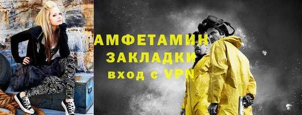 мет Абинск