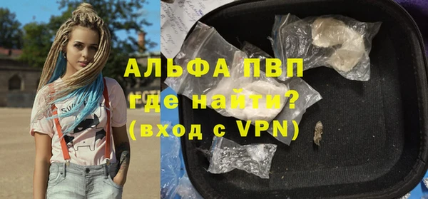 соль ск Абаза