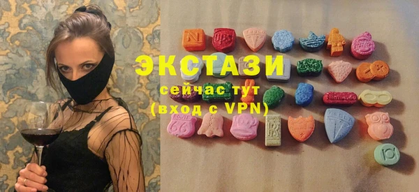 соль ск Абаза