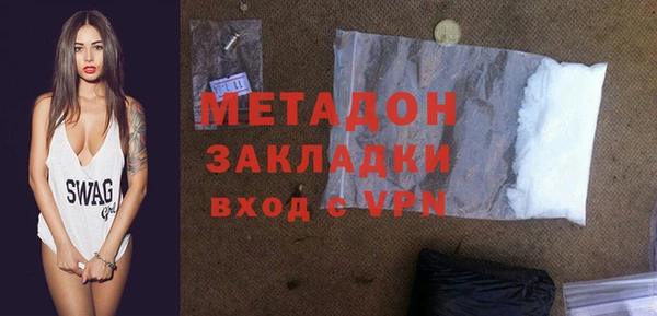 соль ск Абаза