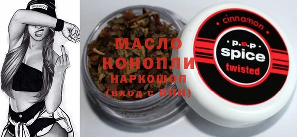 а пвп мука Абдулино