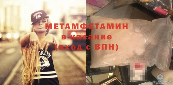а пвп мука Абдулино