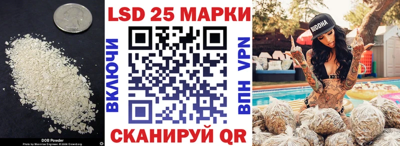 LSD-25 экстази кислота  Томилино 