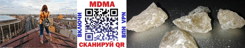 МДМА молли  где купить наркотик  Томилино 