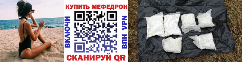 kraken как зайти Томилино Меф mephedrone хочу