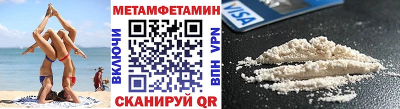 Метамфетамин Декстрометамфетамин 99.9% Томилино