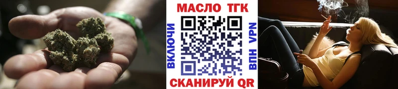 Дистиллят ТГК концентрат  где продают наркотики  darknet формула  Томилино 